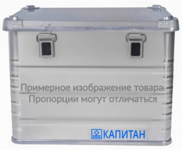 Ящик алюминиевый КАПИТАН (арт. 70711)
