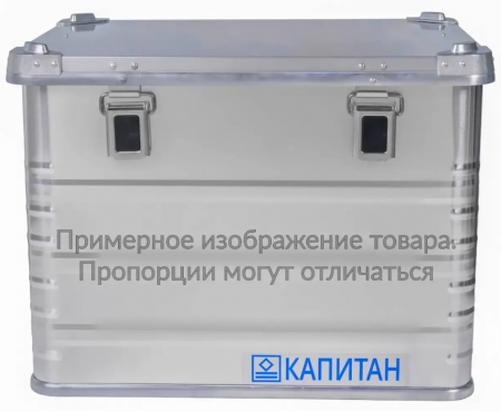 Ящик алюминиевый КАПИТАН (арт. 70838)